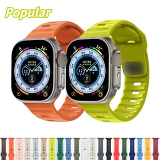 Pulseira Correa De Silicone Macio Série iwatch 49mm 45mm 44mm 42mm 41mm 40mm 38mm 40 mm Ultra 7 Se 3 6 8 5 4