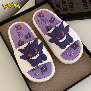 XIXITIAO Sandálias ao ar livre Chinelos de verão para meninas Chinelos fofos Pokémon Gengar