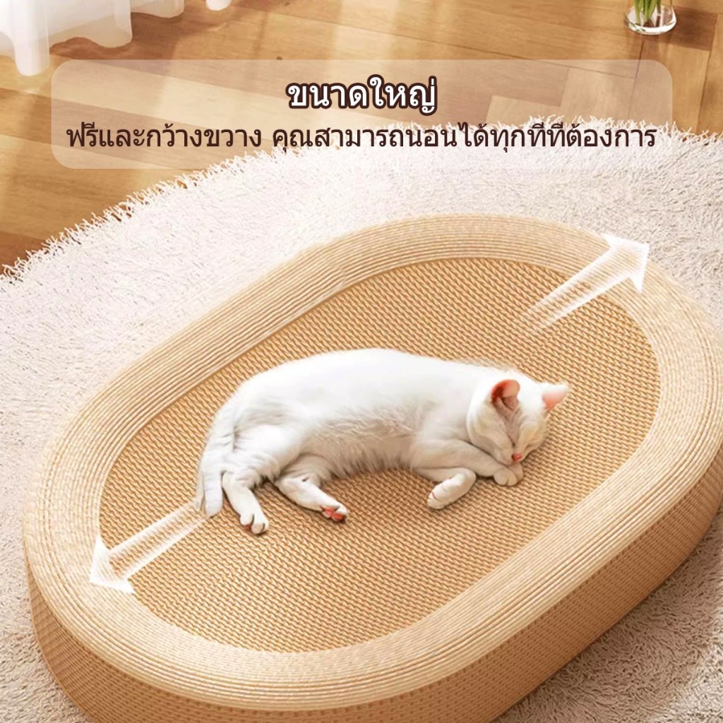 ของเล่นแมว🐾 61CM ที่ฝนเล็บแมว ที่ลับเล็บแมว ขนาดใหญ่ 3in1 ที่ขูดเล็บ สามารถใช้เป็นครอกแมวได้ ทนต่อการสึกหรอ