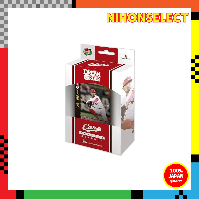 Professional Baseball Card Game DREAM ORDER Central League Starter Deck Hiroshima Toyo Carp
