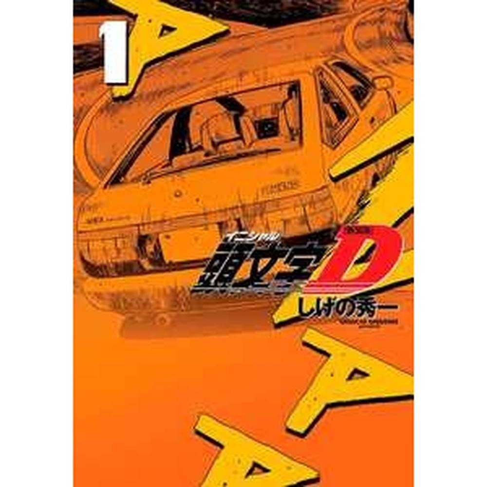 Initial D 01 - Grupo Editorial Panini em Oferta na Shopee