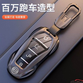 Caixa de chaves de liga de zinco BYD é adequada para Song Qin Song MAX Yuan em Oferta na Shopee
