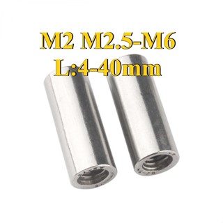 [WDY]Porca ProlongadorAço inox 304 M2/M2.5/M3/M4/M5/M6 em Oferta na Shopee