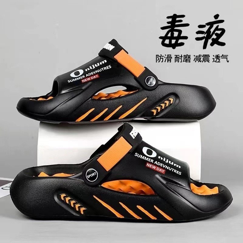 Mr.YE Sandálias Esportivas De Verão Masculinas Massagem De Praia Antiderrapante De Uso Duplo Vietnã Chinelos Casuais em Oferta na Shopee
