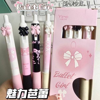 Caneta Retrátil Com Laço De Borboleta Fofa , Secagem Rápida , Suave , Para Exame De Estudante , Papelaria Criativa , Pre em Oferta na Shopee