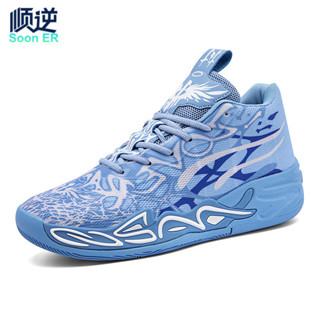 Tênis de basquete Sapatos de Basquete masculino feminino calçados esportivos tênis de corrida de Vôlei para estudantes em Oferta na Shopee