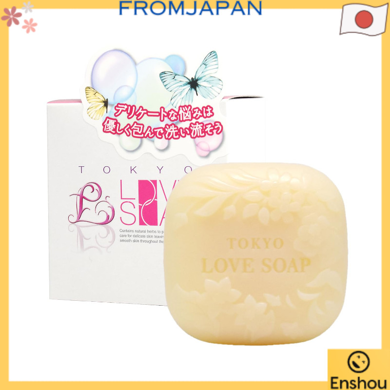[Do Japão]Tokyo Love Soap Sabonete para Áreas Delicadas Sem Fragrância Jamus Sabonete Sólido 100g