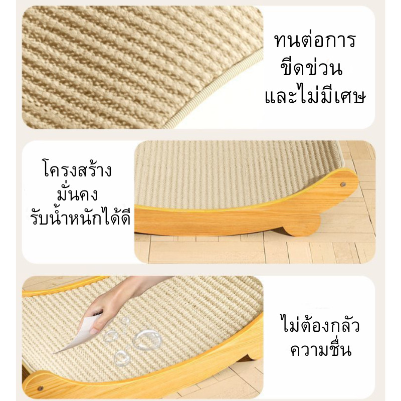 ที่ลับเล็บเปลนอน ของเล่นแมว ที่นอนแมว 2 in 1 เก้าอี้ลับเล็บแมว แผ่นลับเล็บ ที่ฝนเล็บสัตว์เลี้ยง - ภาพที่ 6