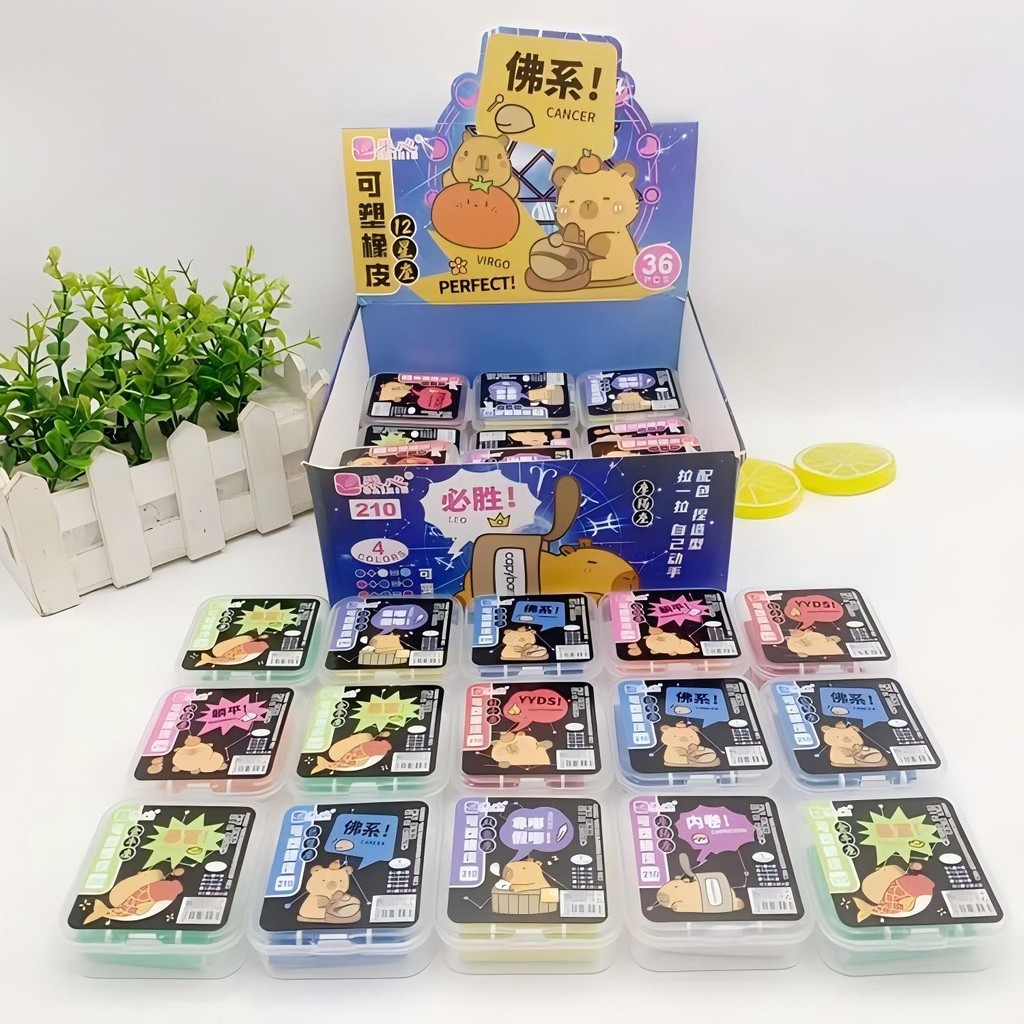 Kit 02 Borracha MASSINHA Maleável para Desenho Capivara