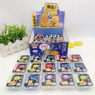 Kit 02 Borracha MASSINHA Maleável para Desenho Capivara em Oferta na Shopee