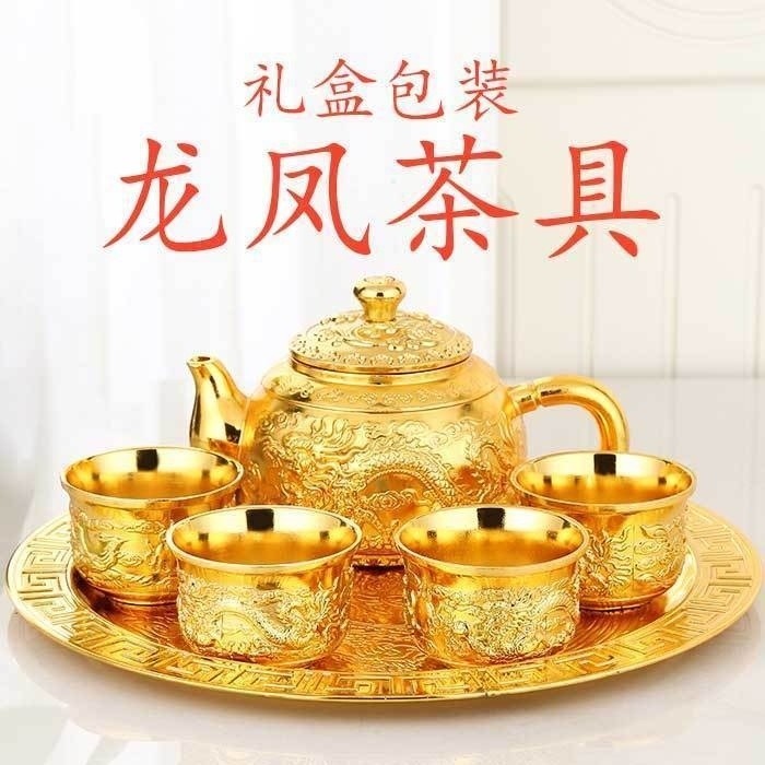 High-End dourado vietnã areia ouro conjunto de chá estilo chinês conjunto 1 bandeja 1 pote 4 xícaras banhado a ouro xíca