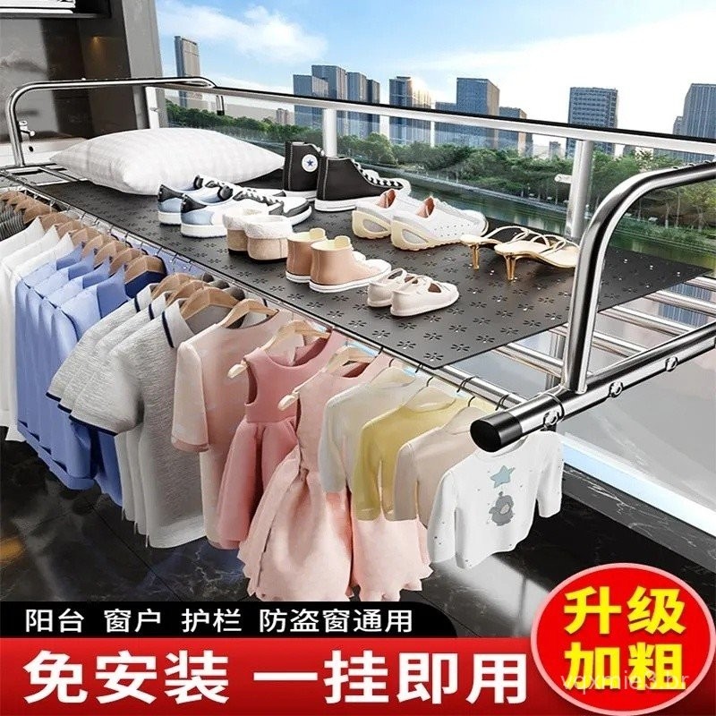 Rack de Secagem de Roupas para Varanda, Antifurto Mágico, Janela, Corrimão Externo, Rack Telescópico Espesso para Secage