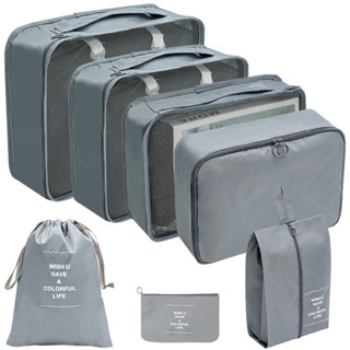 Kit Conjunto 7 Peças Organizador De Viagens Organizadoras Para Malas Bolsa em Oferta na Shopee
