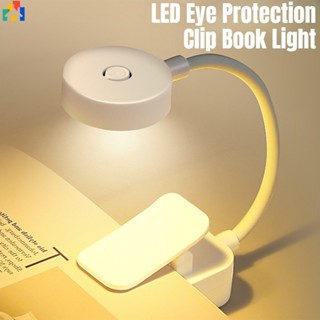 Mini Dobrável LED Proteção Para Os Olhos Clipe Livro Luz Portátil Ajustável Lâmpada De Estudo Recarregável Crianças Quar em Oferta na Shopee