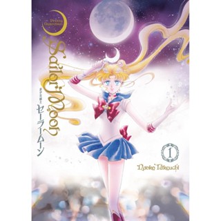 Sailor Moon Eternal Edition Vol. 01 em Oferta na Shopee