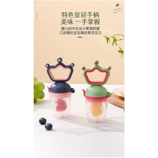 Alimentador Frutas Bebê Mordedor Bico Silicone Carne em Oferta na Shopee