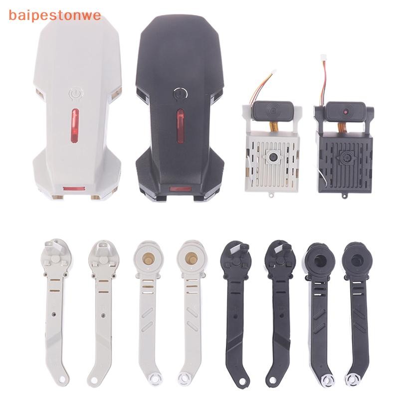[baipestonwe] Peças Sobressalentes Modificadas RC Compatíveis Com E88 Quadricóptero Acessórios De Reposição De Atualizaç em Oferta na Shopee