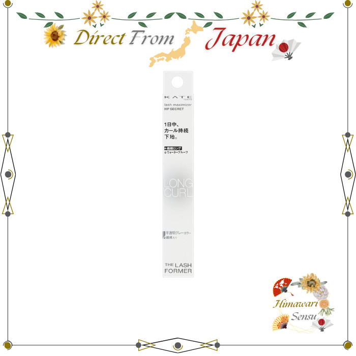 Kate Lash Maximizer HP Secret Mascara Primer for Curl & Volume【 Direct from Japan 】