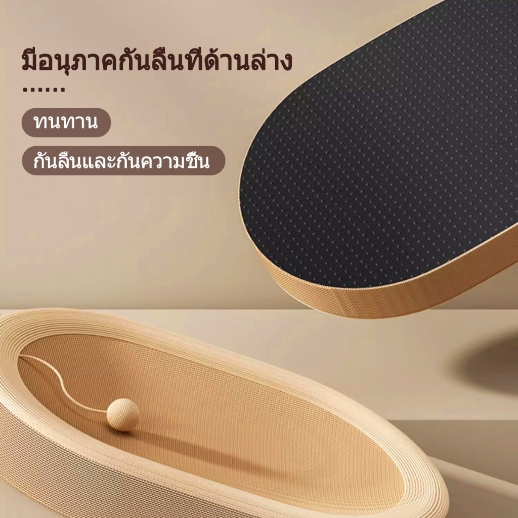 ของเล่นแมว🐾 61CM ที่ฝนเล็บแมว ที่ลับเล็บแมว ขนาดใหญ่ 3in1 ที่ขูดเล็บ สามารถใช้เป็นครอกแมวได้ ทนต่อการสึกหรอ - ภาพที่ 5