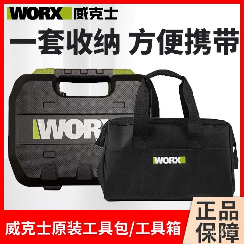 Bolsa de Armazenamento WORX Kit de Ferramentas Bolsa de Ferramentas para Furadeira Elétrica de Lítio Caixa de Ferramenta