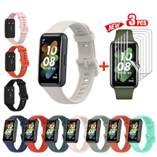 Para Huawei band 10/9/8/7 2in1 Cinta + Protetor De Tela Anti-Risco Filme HD Colorido Macio Silicone Pulseira em Oferta na Shopee