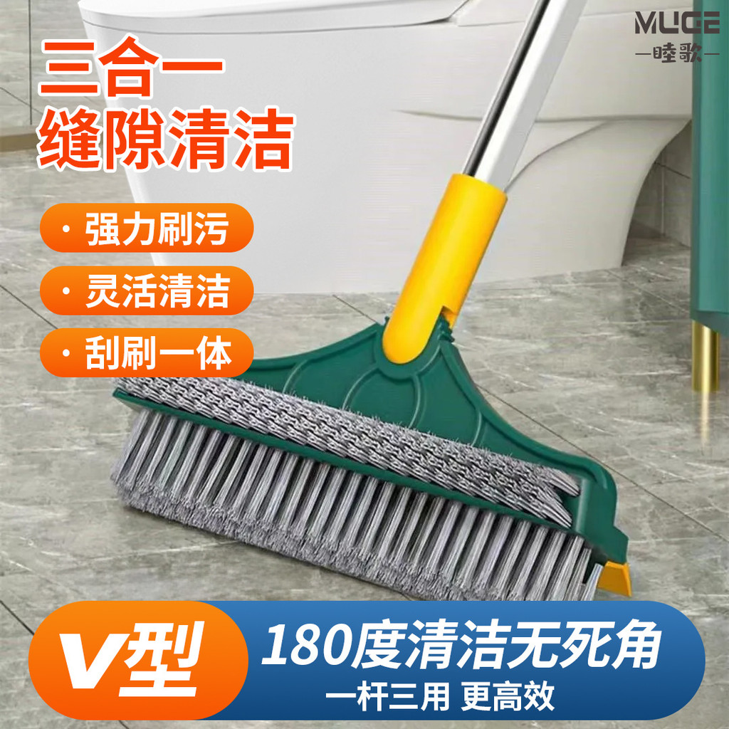 [Design de cabeça de escova dupla face] Mitsuo Escova de fenda de piso três em um Escova de piso em forma de v Escova de
