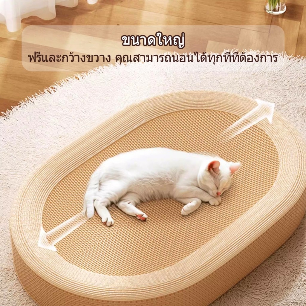 ลับเล็บแมว 3in1 ของเล่นแมว ขนาดใหญ่พิเศษ 61cm ทนต่อการสึกหรอ - ภาพที่ 6