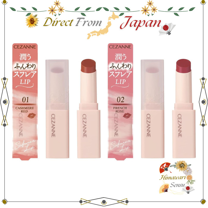 Cezanne Sucre Lip - High-Coverage Matte Lipstick Various Shades【 Direct from Japan 】