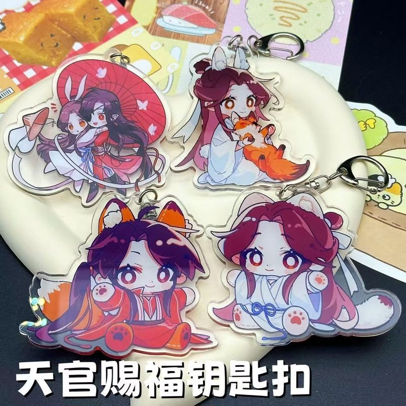 4 Pçs/Set Anime Céu Bênção Oficial Tian Guan Ci Fu Xie Lian Hua Cheng Chaveiro Jogo Desenhos Animados Pingente Bolsa Ace em Oferta na Shopee