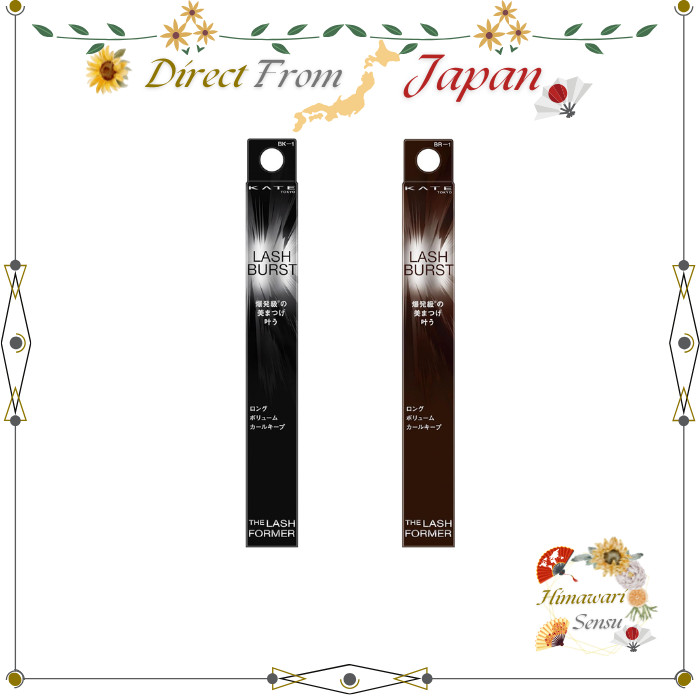 Kate Lash Burst Mascara - Available in Multiple Shades【 Direct from Japan 】