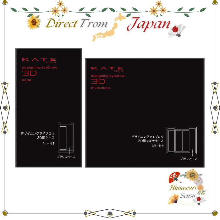 Kate Designing Eyebrow 3D Case and Multi Case for Storage and Travel Convenience【 Direct from Japan 】