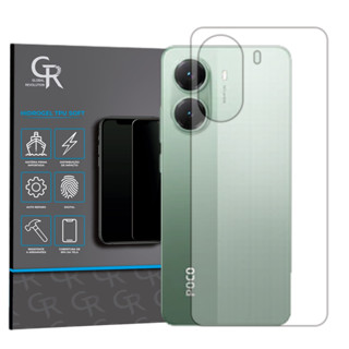 Película Hidrogel HD Verso Para Xiaomi Poco X7 PRO em Oferta na Shopee