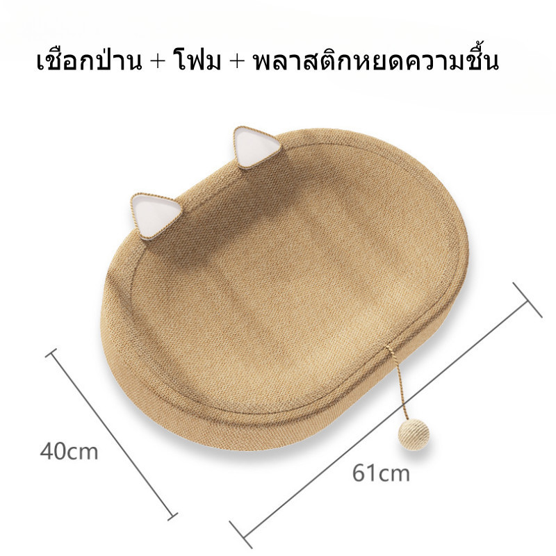 ของเล่นแมว🐾 61CM ที่ฝนเล็บแมว ที่ลับเล็บแมว ขนาดใหญ่ 3in1 ที่ขูดเล็บ สามารถใช้เป็นครอกแมวได้ ทนต่อการสึกหรอ - ภาพที่ 6