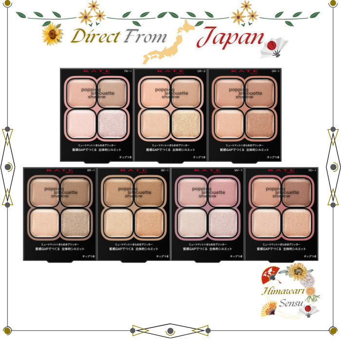 Kate Popping Silhouette Shadow Available in Multiple Shades【 Direct from Japan 】