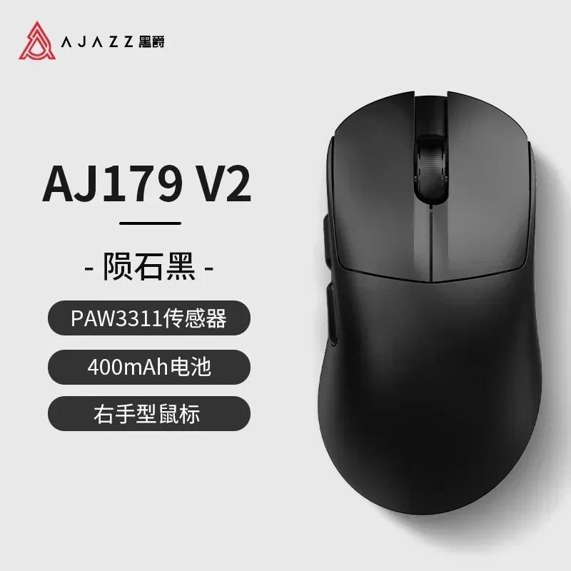 Ajazz aj179 v2 Versão De Alta Velocidade Matriz mouse De Modo Duplo , Botão De Clique Reto paw3311 , Resolução De 12000d