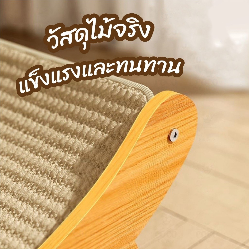 ที่ลับเล็บเปลนอน ของเล่นแมว ที่นอนแมว 2 in 1 เก้าอี้ลับเล็บแมว แผ่นลับเล็บ ที่ฝนเล็บสัตว์เลี้ยง - ภาพที่ 3
