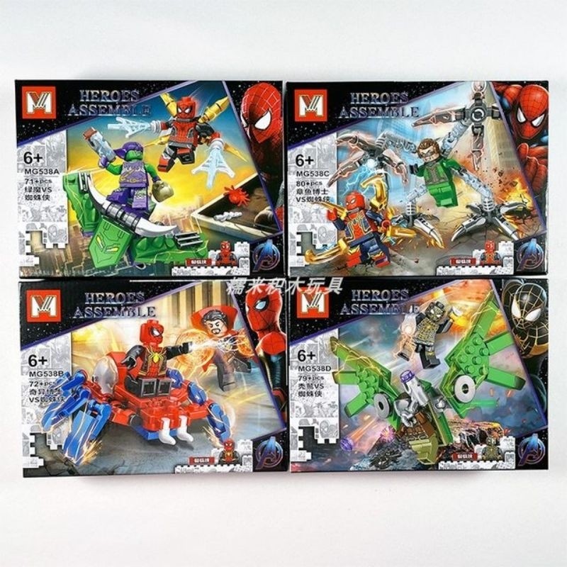 Duende Verde Homem Aranha: Onde Comprar | BuscaProdutos