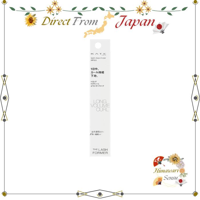 Kate Lash Maximizer HP 2.0 EX-1 Mascara Base for Long-lasting Curl【 Direct from Japan 】