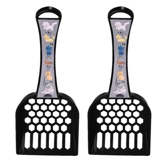 Kit 2 Pá Higiênica PETs Limpar a areia Gatinho Cães Pequenos em Oferta na Shopee