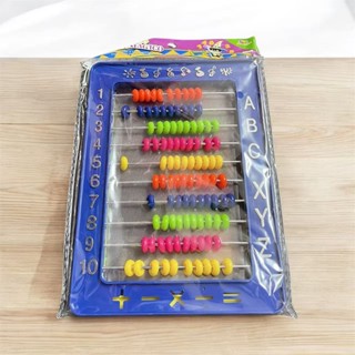 Brinquedo infantil  Abaco Plastico 13X18Cm em Oferta na Shopee