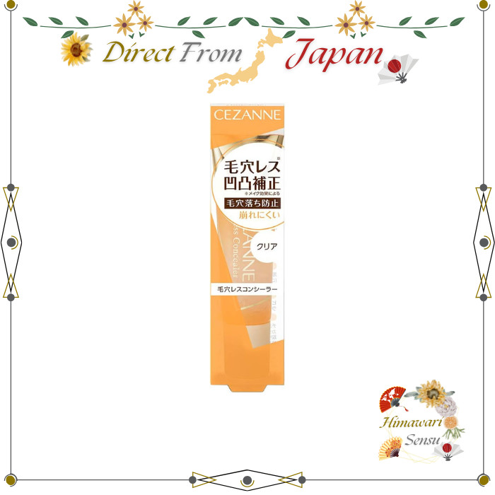 Cezanne Poreless Concealer Clear Primer Concealer for Smooth Pore Coverage【 Direct from Japan 】