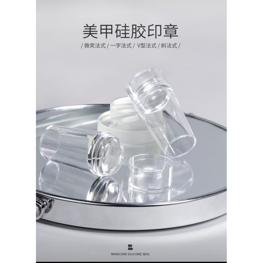 Cabeça De Silicone Transparente Geléia Vedação De Selos Ferramentas De Unhas Carimbo em Oferta na Shopee