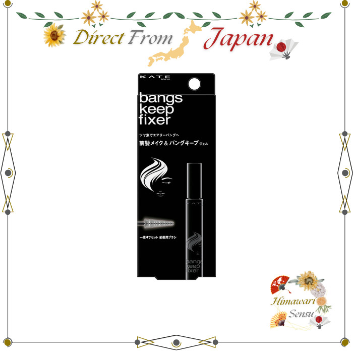 Kate Bangs Keep Fixer EX-1 Hair Styling Stick for Long-Lasting Fringe Hold【 Direct from Japan 】