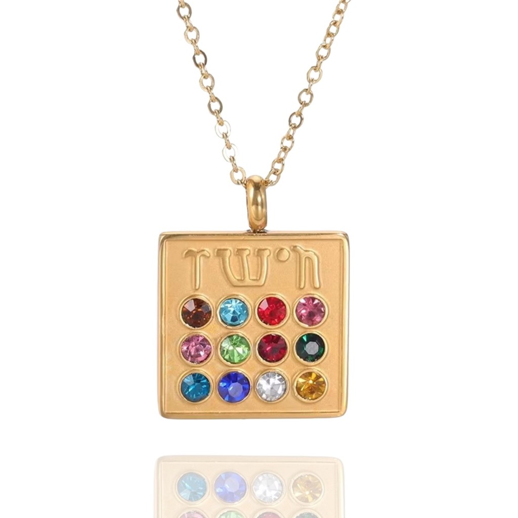Colar Judaico 12 tribos de Israel Aço Inox Banhado a Ouro + caixinha