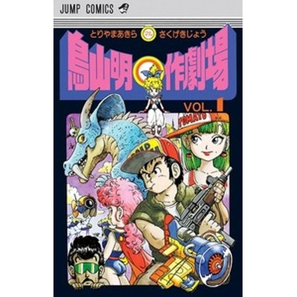 Livro Manga theater 01 - Por Leitura Kennedy