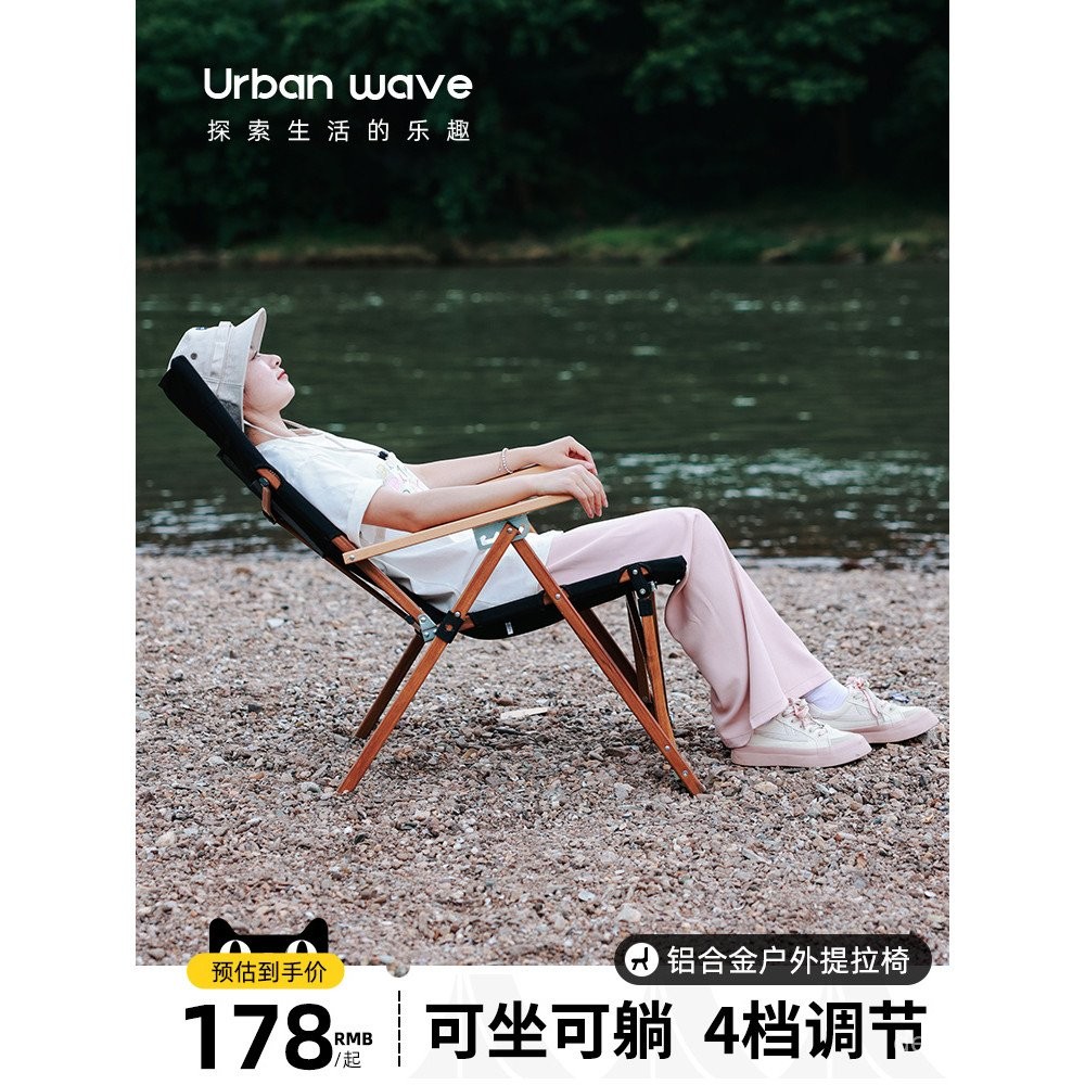 Cadeira Dobrável Portátil de Liga de Alumínio Cadeira de Praia Recliner Cadeira de Picnic Cadeira de Camping Cadeira Ker