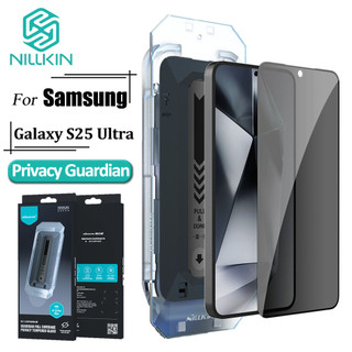 NILLKIN Tela Cheia De Vidro Temperado Para Samsung Galaxy S25 Ultra Fácil Instalação Privacidade Guardião Protetor De em Oferta na Shopee