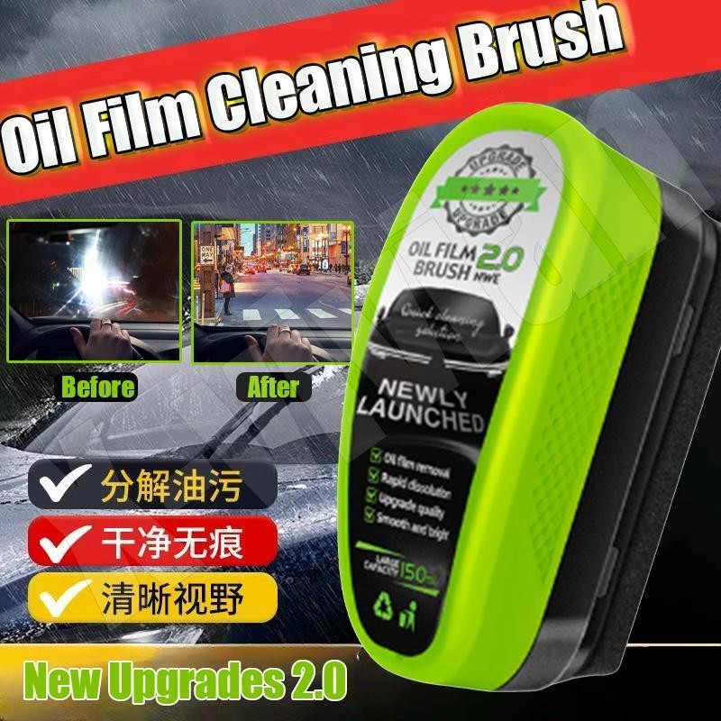 Limpador De Membrana De Óleo , Escova Para Limpeza De-Brisa De Carro , Placa De Vidro , Removedor De Manchas , Evita Chu em Oferta na Shopee
