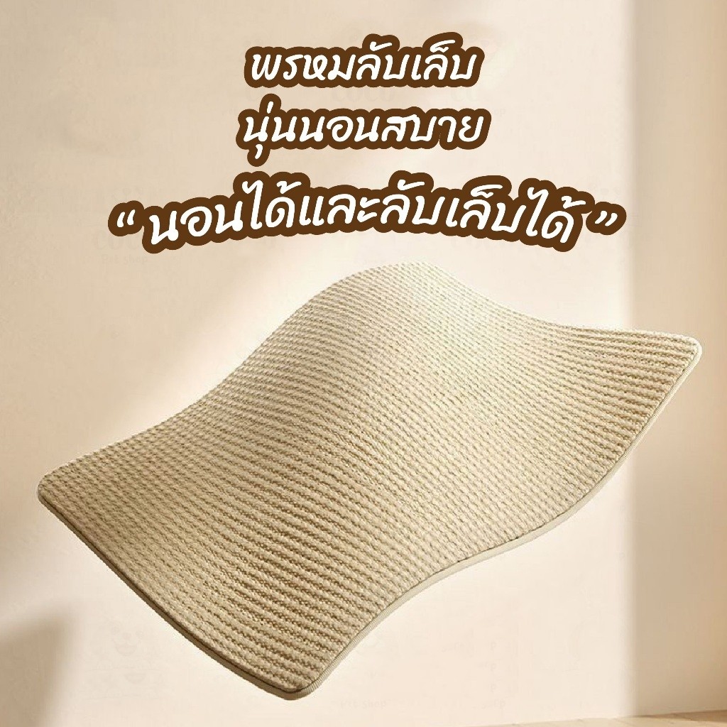 ที่ลับเล็บเปลนอน ของเล่นแมว ที่นอนแมว 2 in 1 เก้าอี้ลับเล็บแมว แผ่นลับเล็บ ที่ฝนเล็บสัตว์เลี้ยง - ภาพที่ 4