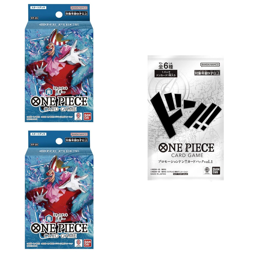 BANDAI Promotion Pack 1 Pack Included ONE PIECE Card Game Starter Deck Blue Buggy【ST-25】 (Set of 2 Blue)